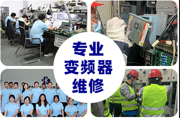 變頻器常見(jiàn)故障及判斷，到底有哪些？